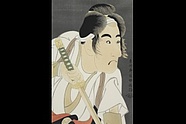 Aktor Bando Mitsugorō II jako Ishii Genzō w sztuce Hana ayame bunroku Soga. Ze zbiorów Muzeum Sztuki i Techniki Japońskiej Manggha w Krakowie