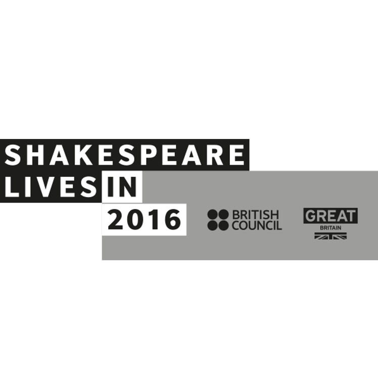 British Council Shakespare Lives